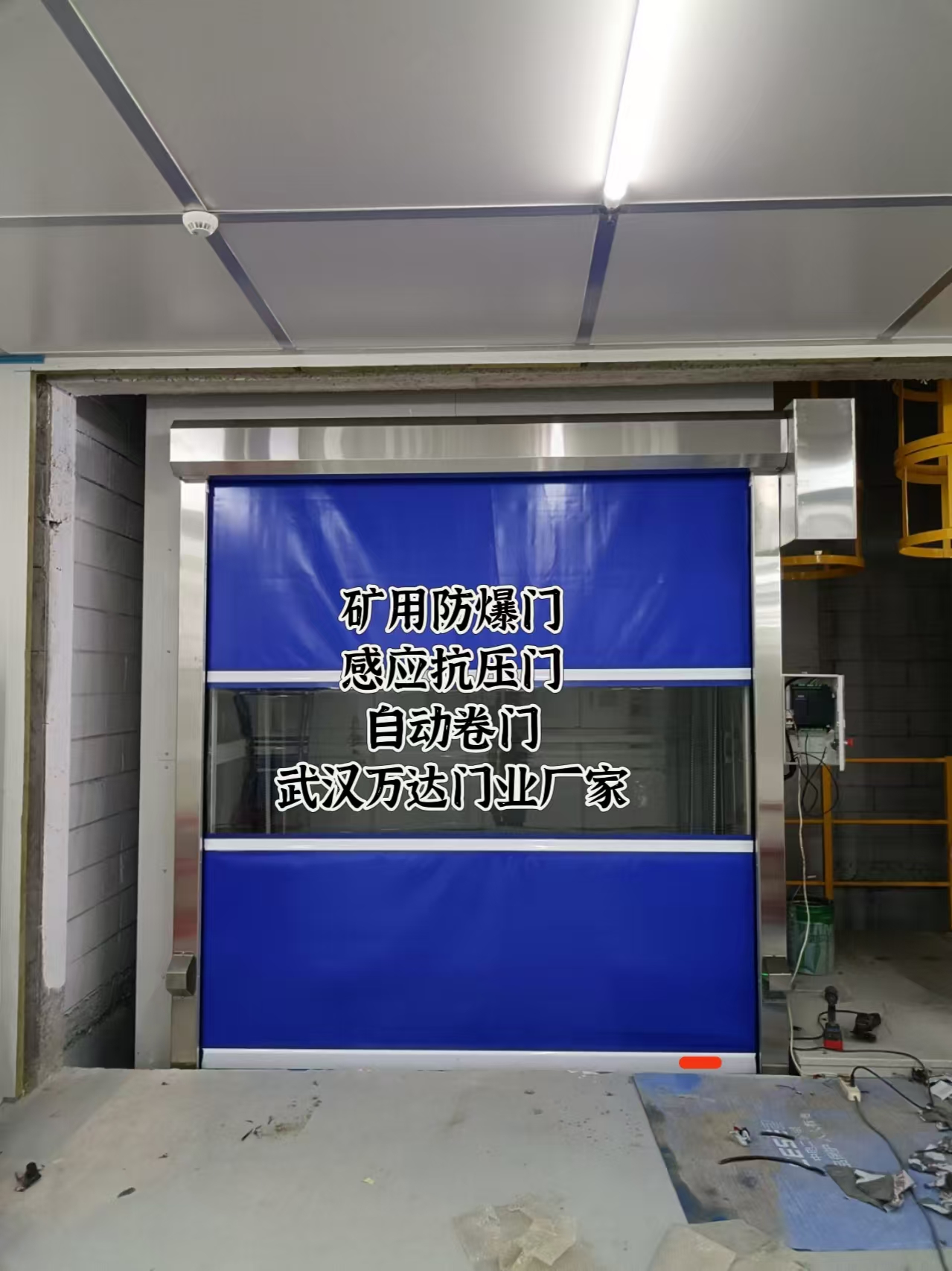 深圳电动快速风门